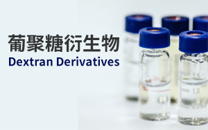 Versatile Applications of Dextrin in Various Industries