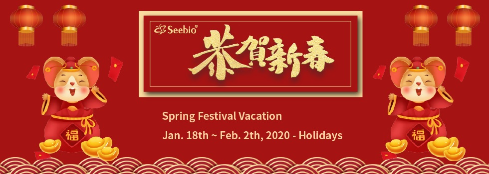 Spring Festival Holidays Notice in 2020